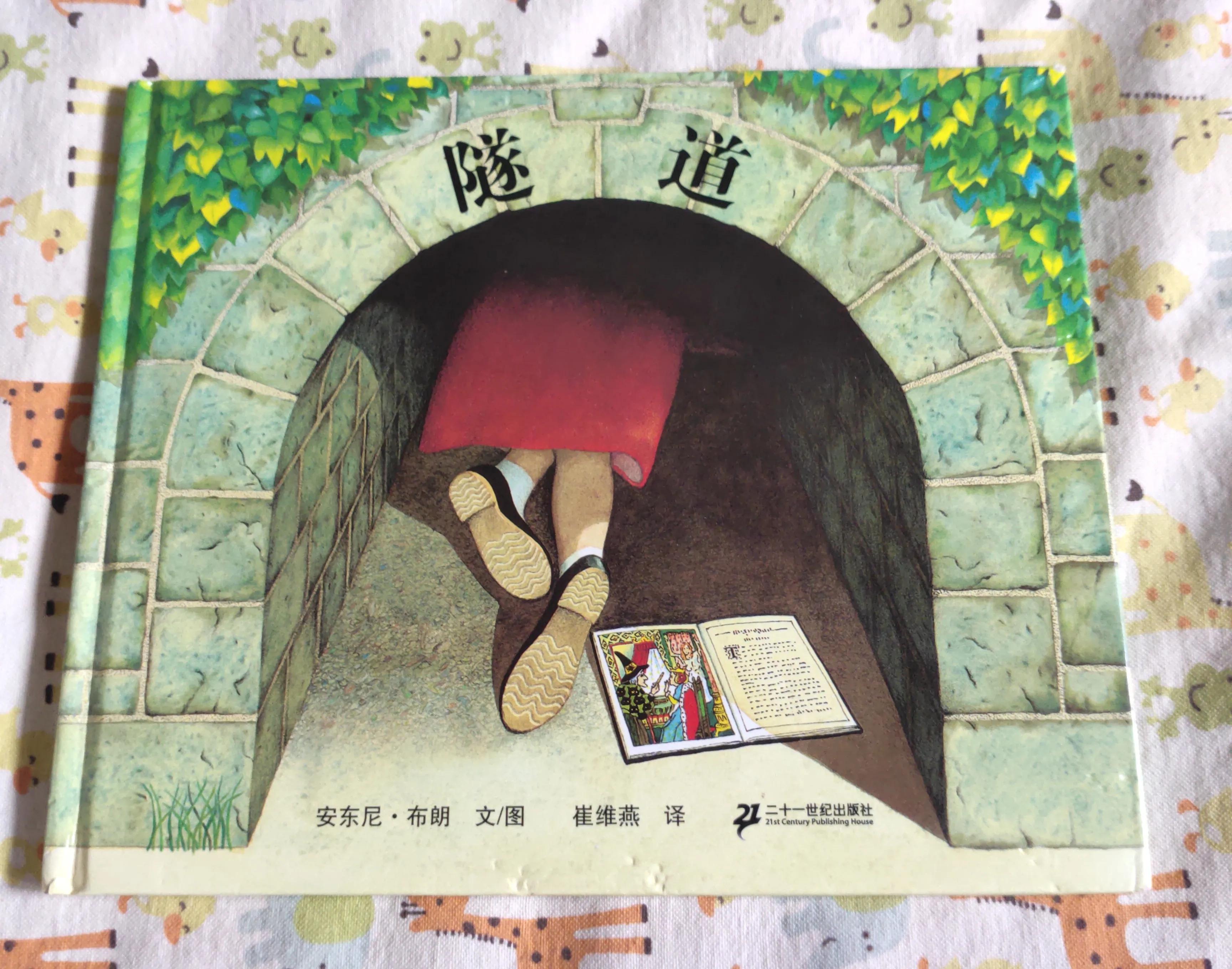 二胎绘本推荐3-6岁,有二胎家庭推荐的绘本
