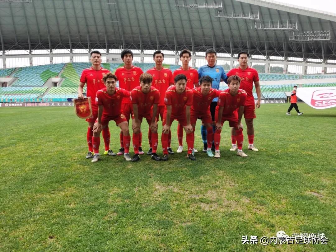 6号李耕梅开二度，内蒙古草上飞赢取第三场胜利