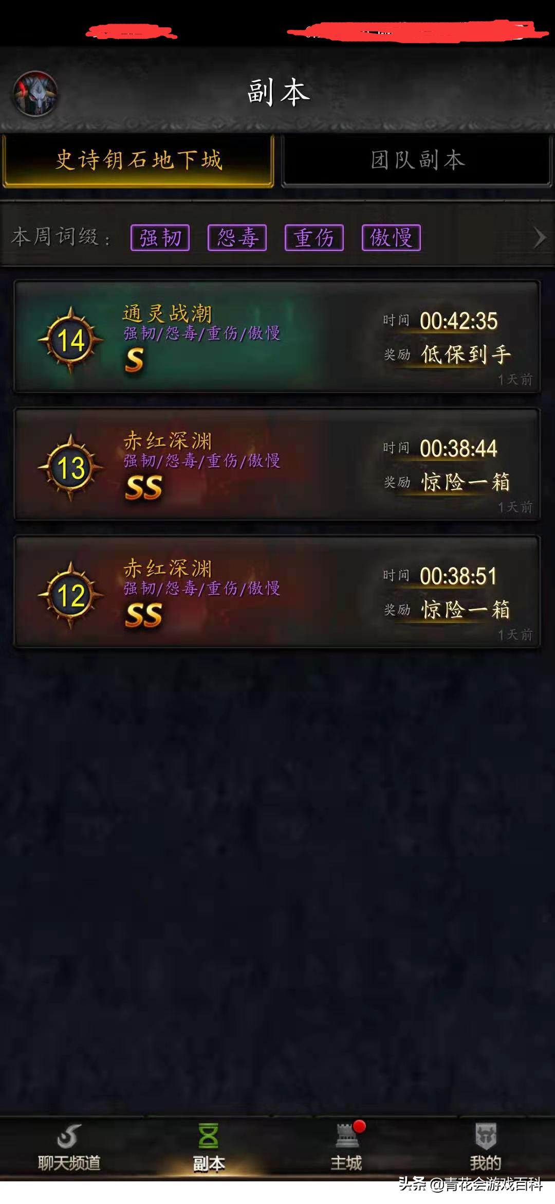 魔兽世界暗影国度国服开放时间,魔兽世界暗影国度外服官网