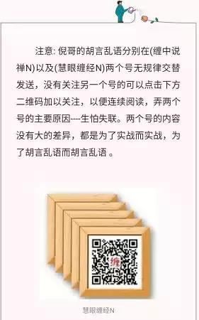 缠论解盘10大绝招,今日缠论大盘指数