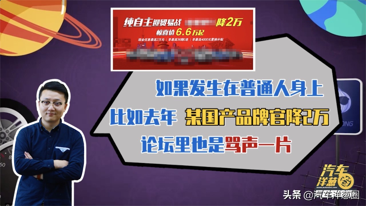 刚买新车就大降价能“维权”吗？律师：有这些证据可起诉！