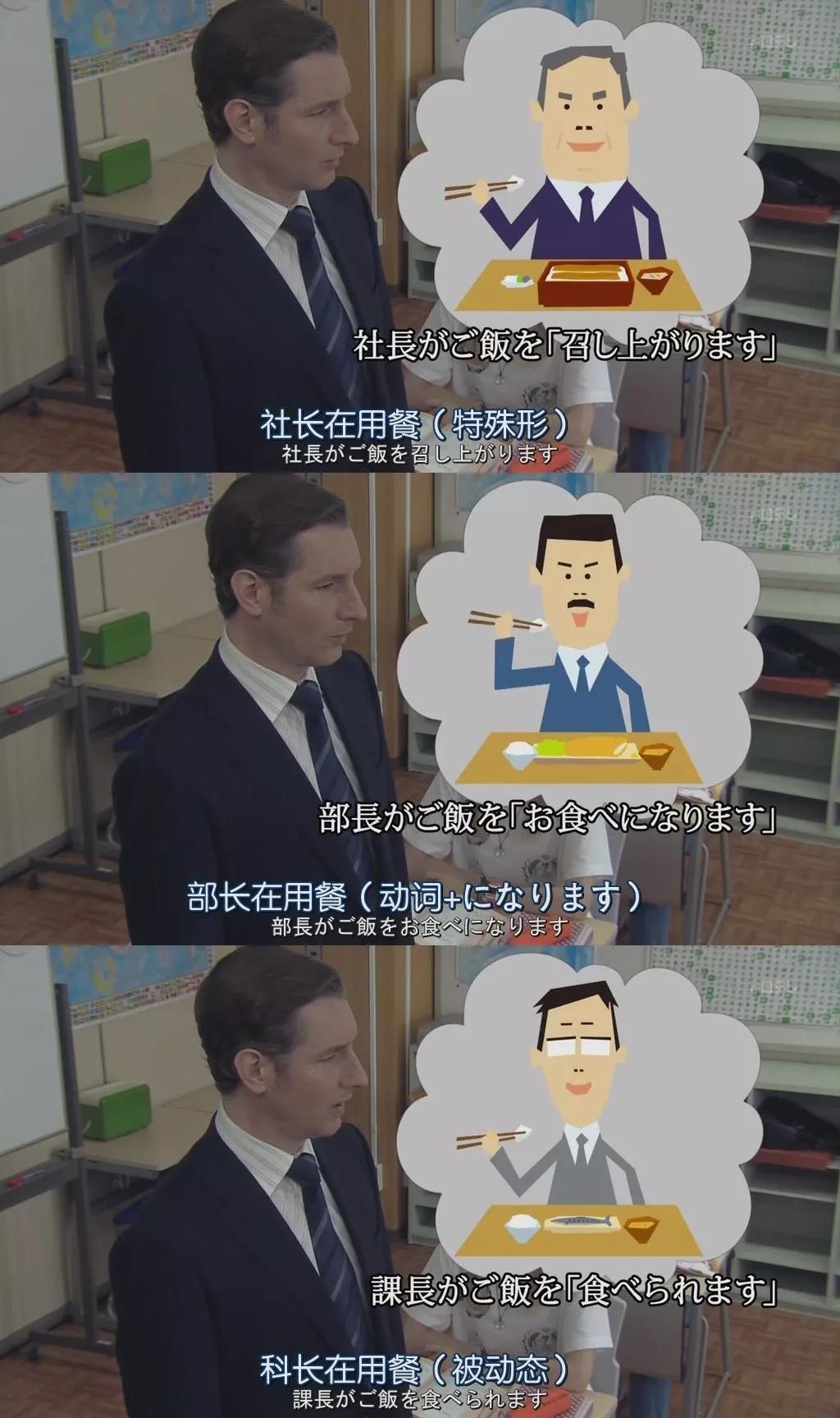 日语初学者宅家必备！有趣实用的日语领会法，相见恨晚的日剧片单