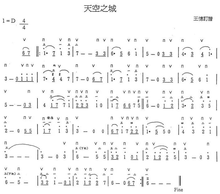 久石让天空之城钢琴演奏视频,久石让演奏天空之城