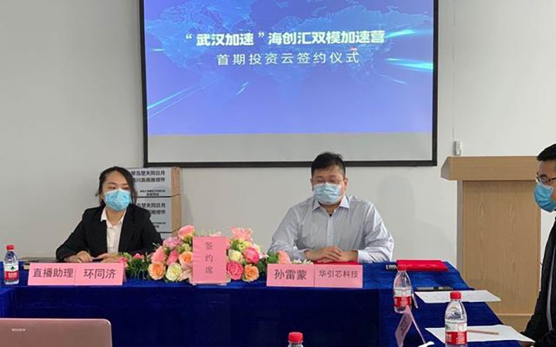 鍔╁姏婀栧寳浜т笟澶嶈嫃,鍔╁姏姝︽眽缁忔祹鍙戝睍