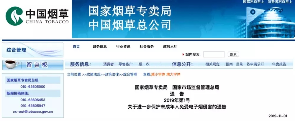 4000万人深受其害！这个100亿“伪健康”产业，正在毒害中国孩子