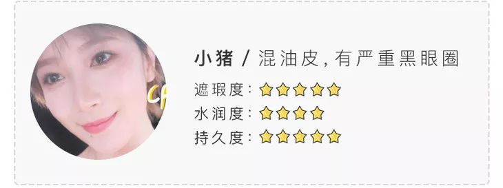 李佳琦狂卖4万件粉膏，激动到连喊6个OMG：真的特别好用