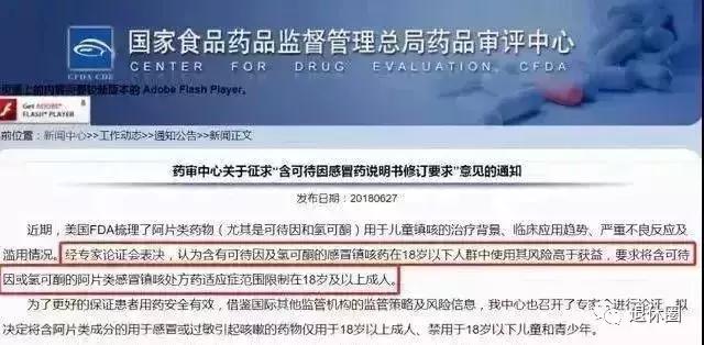 买药时药盒上的这10个字慎买,药盒上没有这4个字不能买