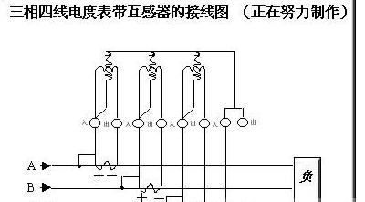 dts606型三相四线电子电表接线,南洋dt862三相四线电表怎么接线