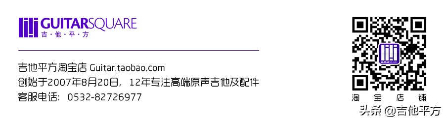 「AG专题」全能型乐器商店：以社团为基础的乐曲零售商（下）