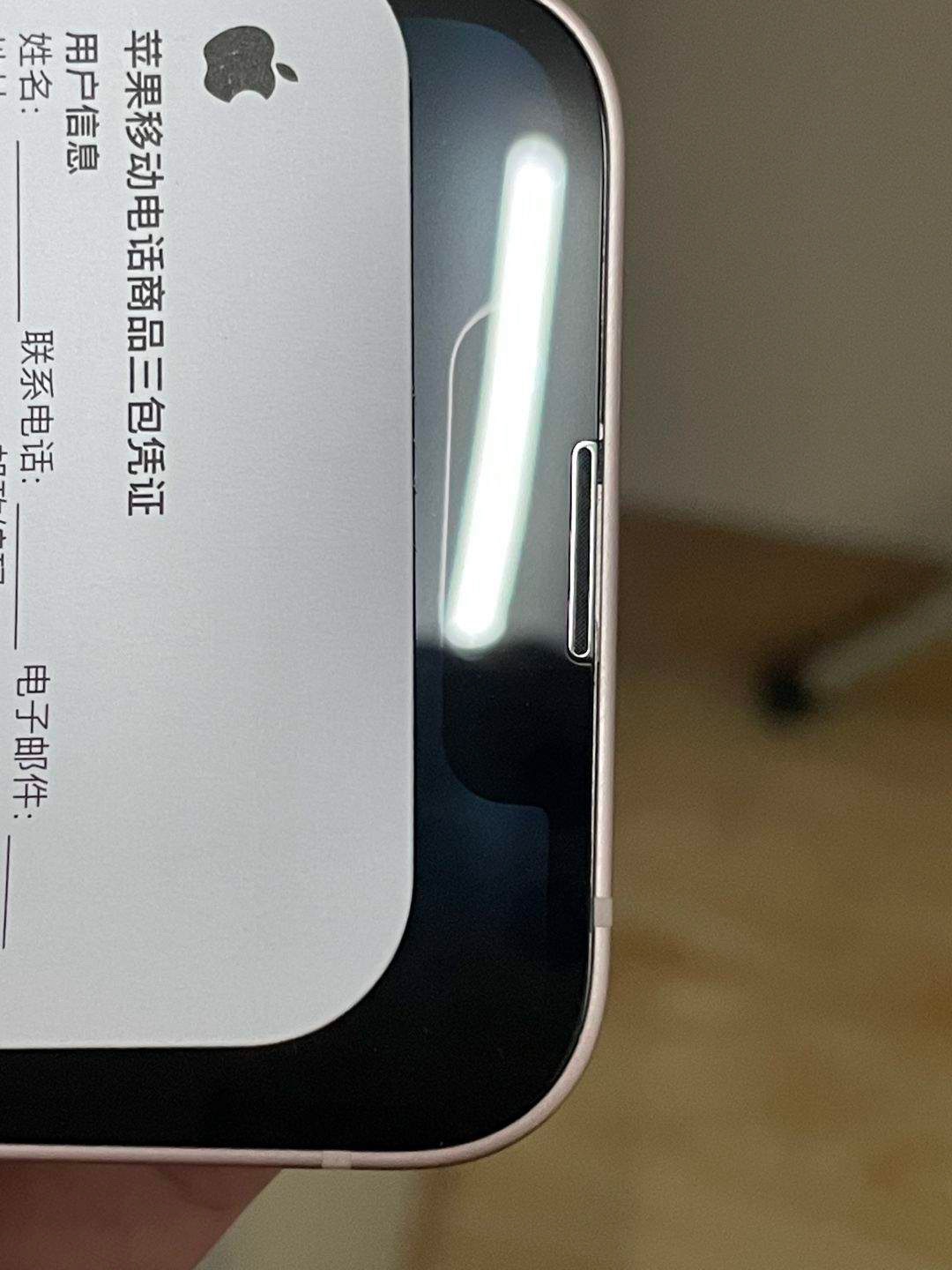 iphone13都有哪些毛病,iphone13新出有哪些毛病
