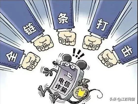 江苏徐州：交钱就能上学？警惕“帮办入学”*局骗**