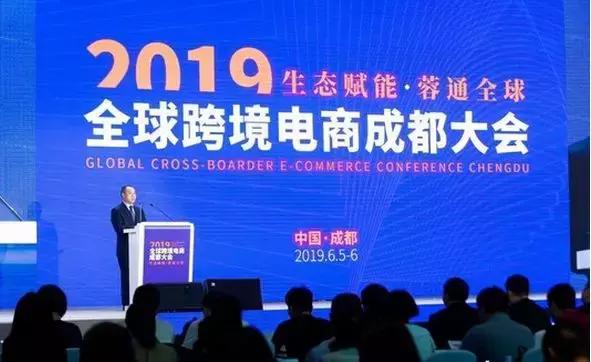 2023apec宄颁細浼佷笟鍚嶅崟,apec涓皬浼佷笟璺ㄥ鐢靛晢宄颁細