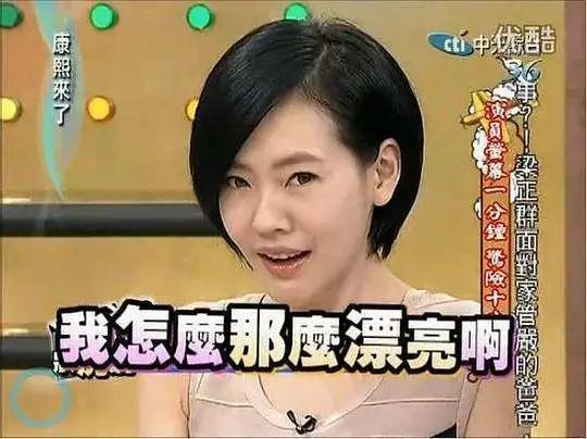 鞠婧祎沉迷柔弱不能自理人设,女生沉迷柔弱的人设