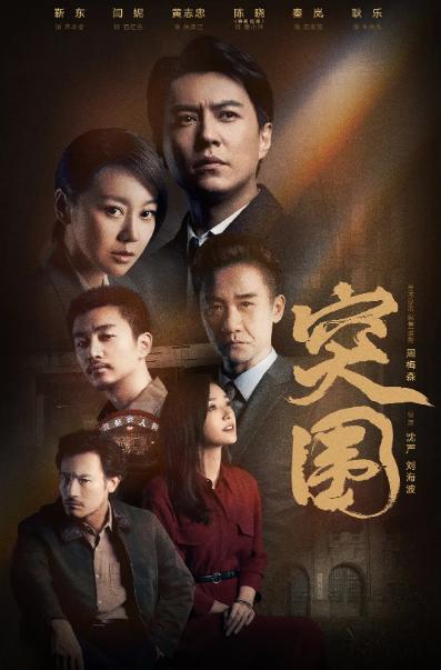 中福集团的原型,中福集团是干什么的