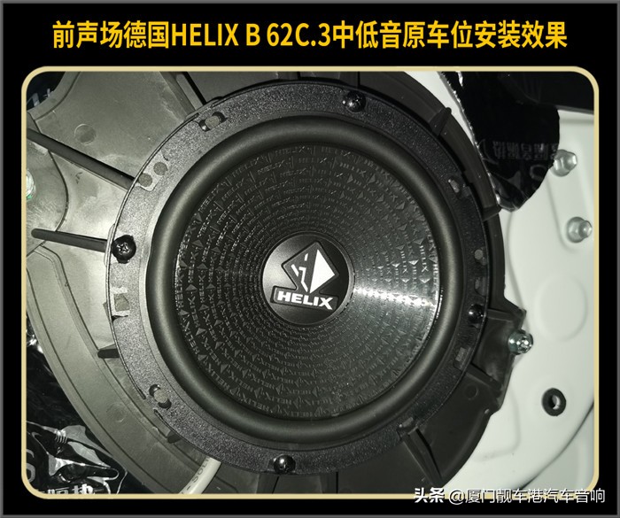 温州丰田凯美瑞汽车音响改装 (丰田凯美瑞音响改装效果dj试听)