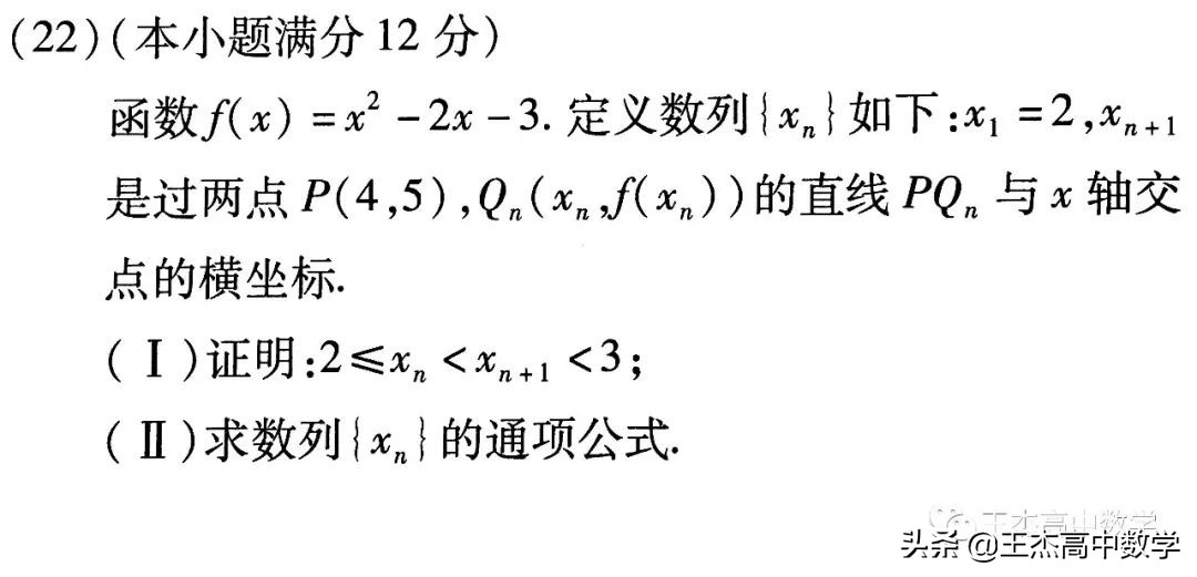 2012全国卷二高考数学真题,2012年全国1卷理科数学真题