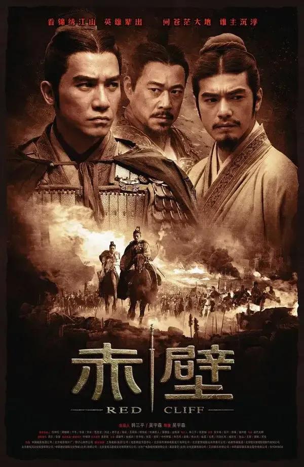 新世纪前十年华语十佳电影,2021年最值得看的华语电影