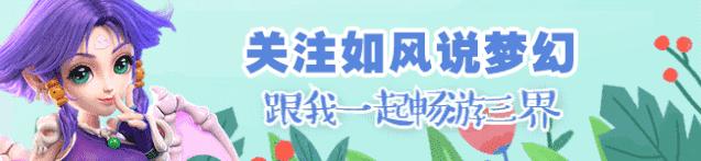 梦幻西游鱼岛获得服战冠军,梦幻西游鱼岛服战队擂台