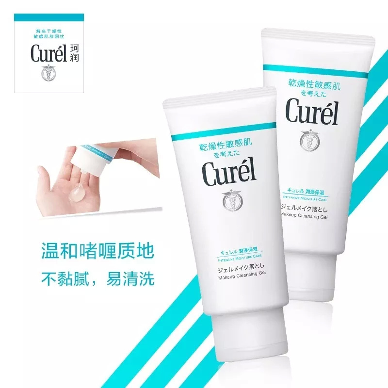 种草卸妆好物,种草好用的化妆品
