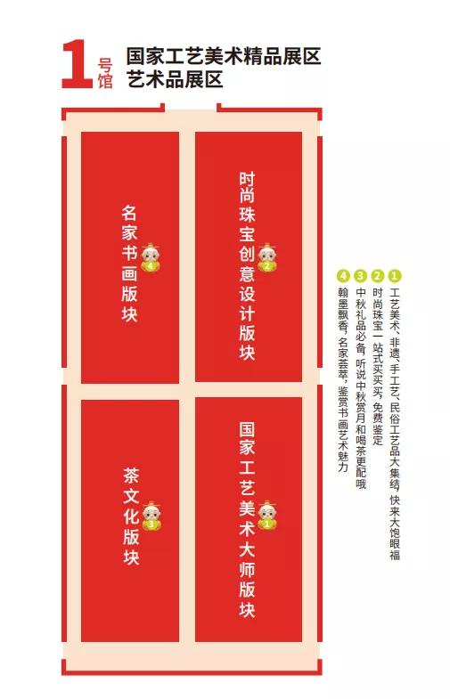 太炫了！穿越黄河、沉浸式体验“鹊华秋色”…文旅博览会成网红打卡地！还有200万消费券等你领！