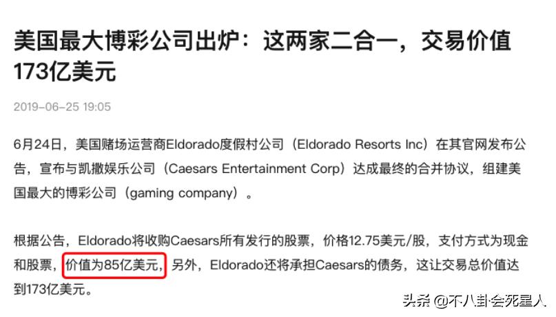 丁克富婆,娶富婆的四位男星