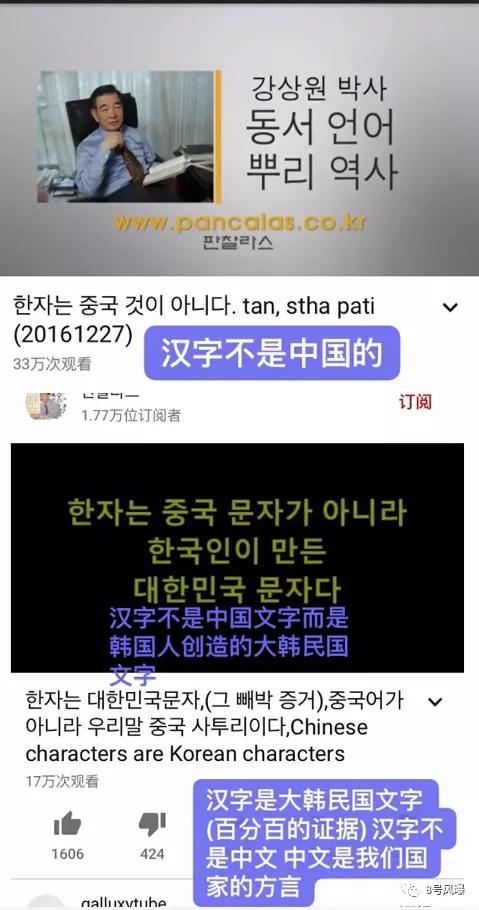 气人！偷了就能变成自己的了吗？