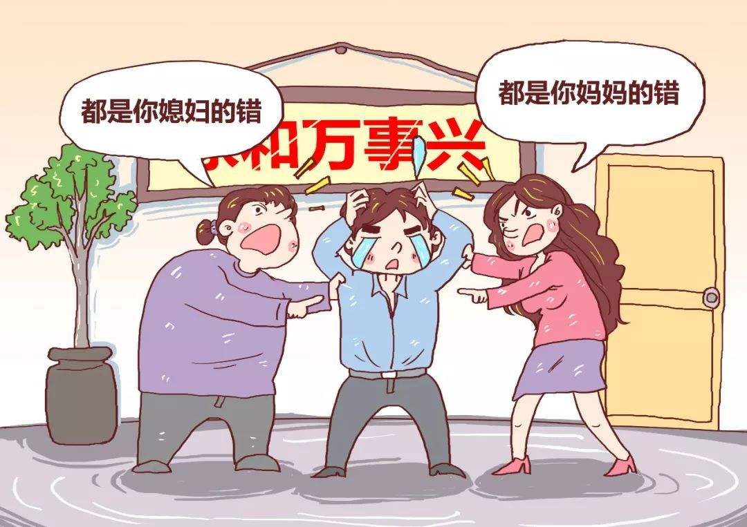 面对婆婆指责我的育儿方式,婆婆总是干涉自己的育儿方法
