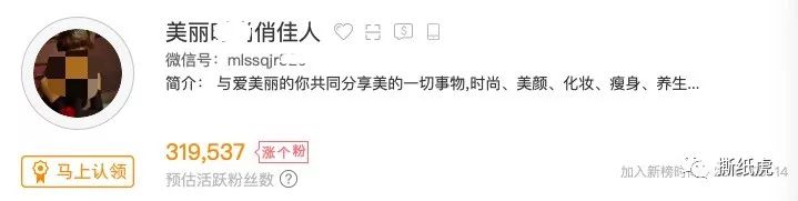 推广全靠刷，日常阅读100+，Dior该洗洗眼了