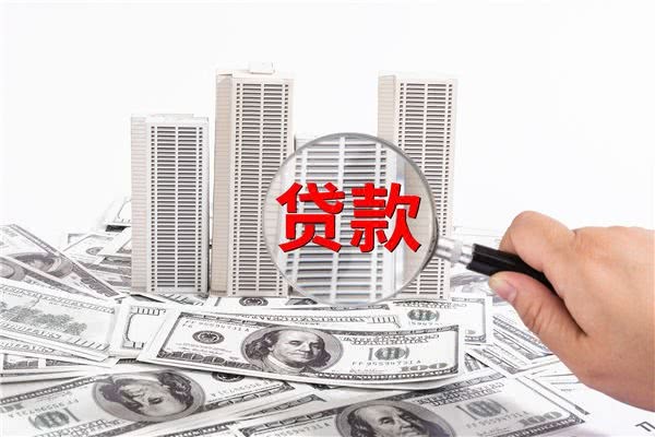 没上班没有银行流水怎么买房贷款,银行贷款买房没有收入流水怎么办