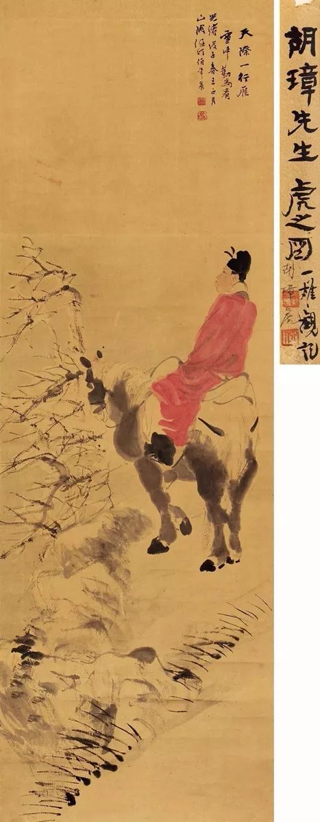 线条无人超越的大师任伯年 (任伯年线条作品)