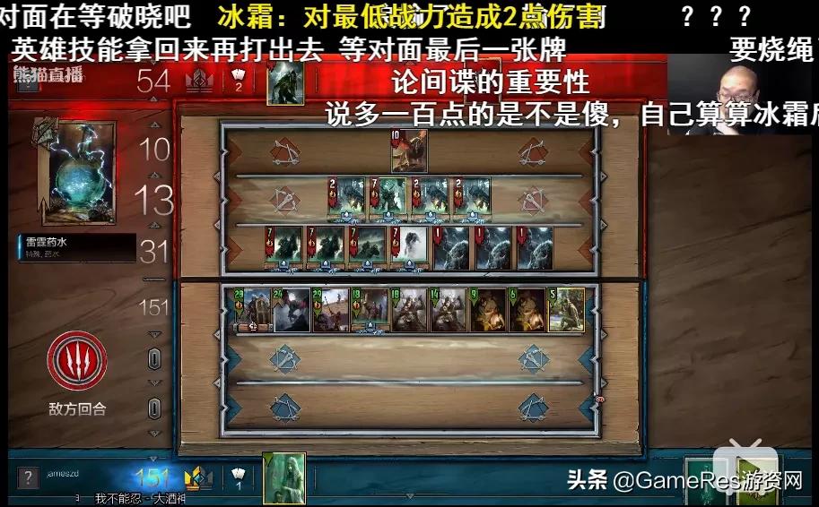 糖豆人直播回顾,糖豆人标准版与完全版