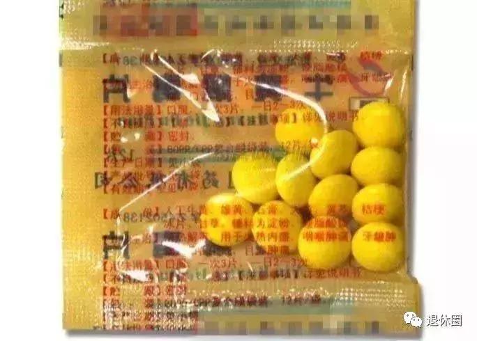 买药时药盒上的这10个字慎买,药盒上没有这4个字不能买