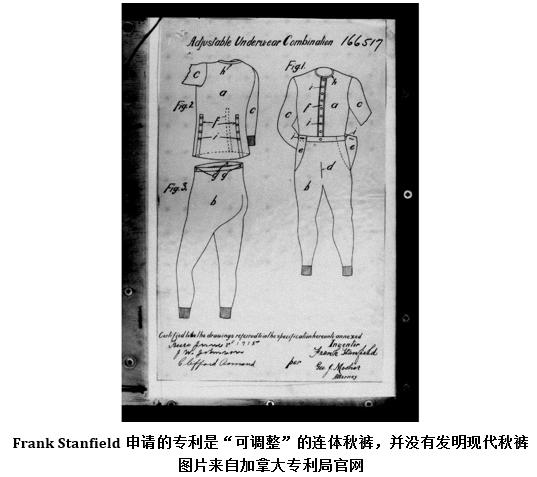 丑秋裤,又厚又丑的秋裤