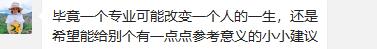 填志愿可以全部填本省吗,填志愿需要遵循自己的爱好吗
