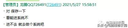 efishellversion2.31,电脑开机显示cmossettingswrong
