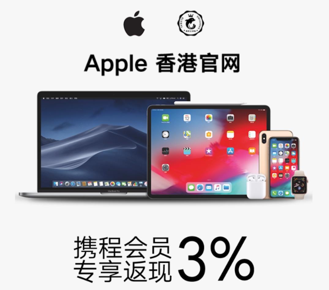 携程全球购是正品吗,携程全球低价