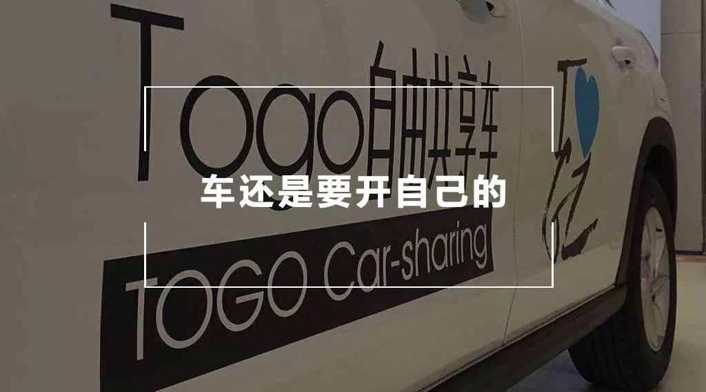 途歌押金不退能打12315投诉么,途歌共享汽车退押金