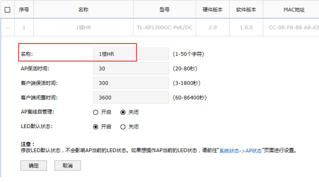 tp-link300m无线吸顶式ap怎么设置,tp-link无线控制器ac300怎么设置