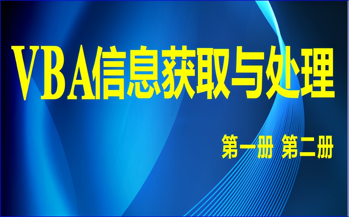 怎样在word中应用excel,word应用程序无法正常启动