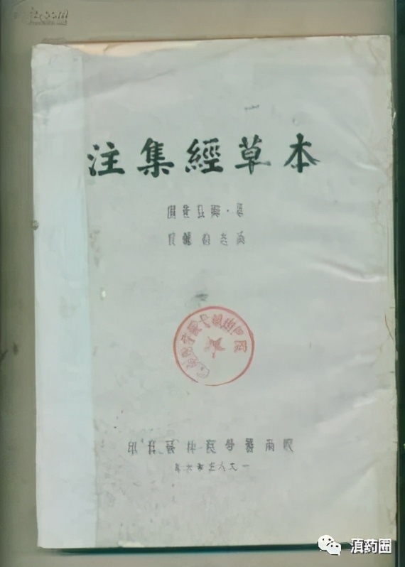 中医药的基本知识点,领会中医必备的十种中药