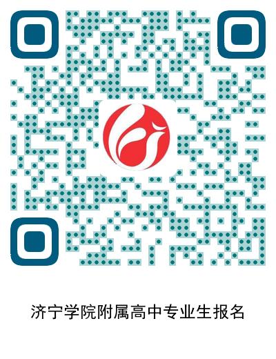 济宁一中和育才哪个重点班好,济宁育才2024招生