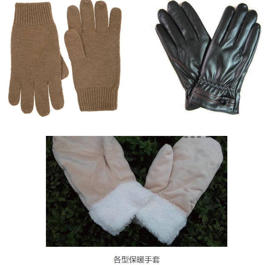 一到冬天就复发？小菌衣教你几招远离冻疮烦恼