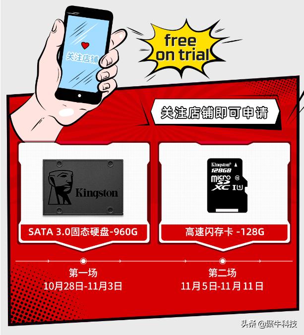 金士顿1tb和2t固态硬盘哪个好,金士顿固态硬盘2t测评