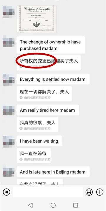 南安女子信网友寄钱被骗17万,南安女大学生被骗21万