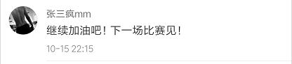 里皮重回国足对菲律宾,里皮对菲律宾比赛