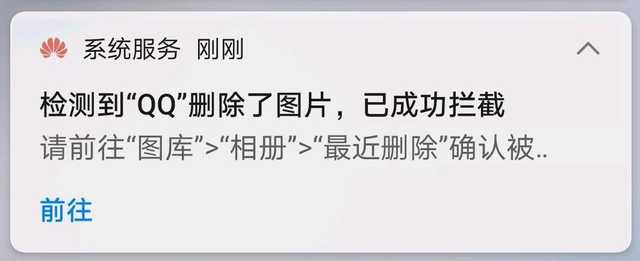 淘宝、微博也被爆删手机照片？主要原因曝光，鸿蒙系统或能解决