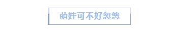 5岁女童叉腰吓退入室小偷上热搜,5岁女孩霸气吓跑小偷完整