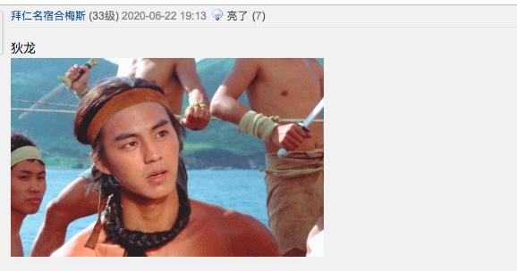 虎扑直男审美原因,虎扑直男票选