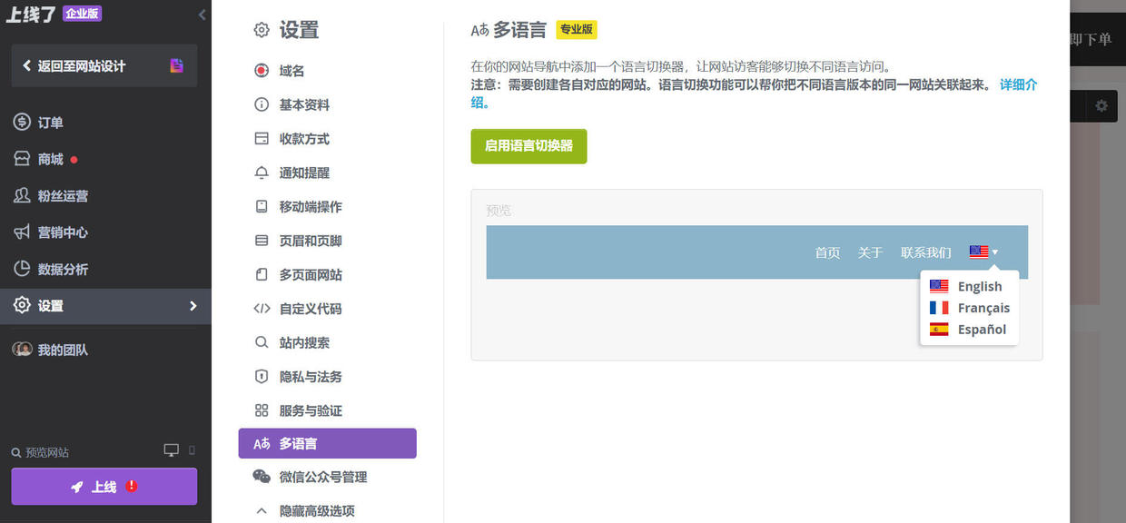 如何做跨境电商开店流程视频教程,大学生跨境电商创业点子