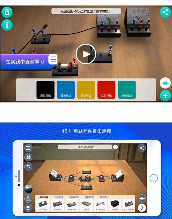 尼可测评,推荐一款好用的领会app